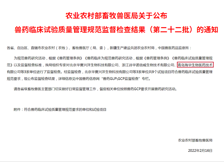JXF吉祥坊·网址生物
