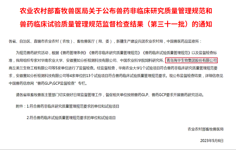 JXF吉祥坊·网址生物