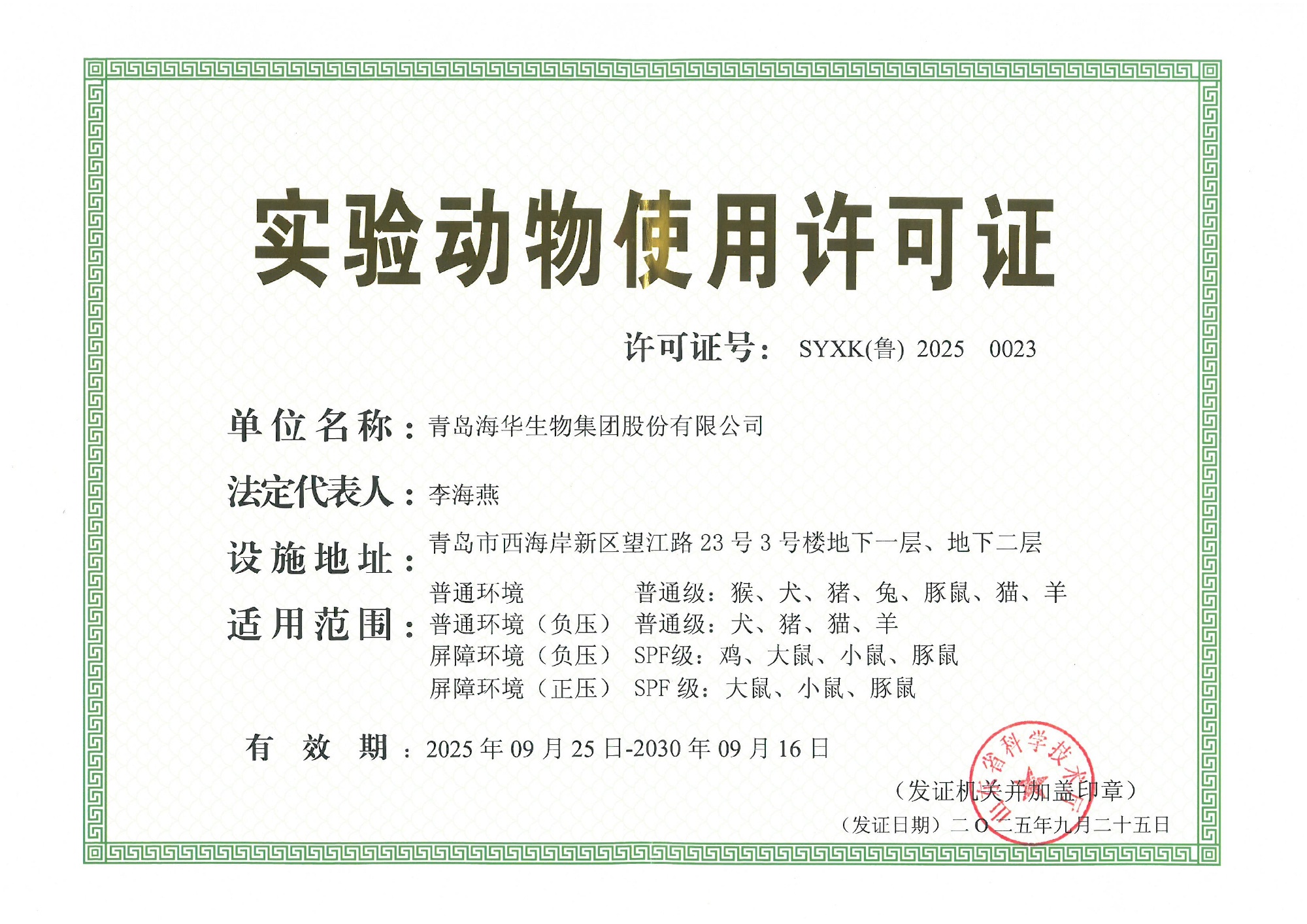 JXF吉祥坊·网址生物